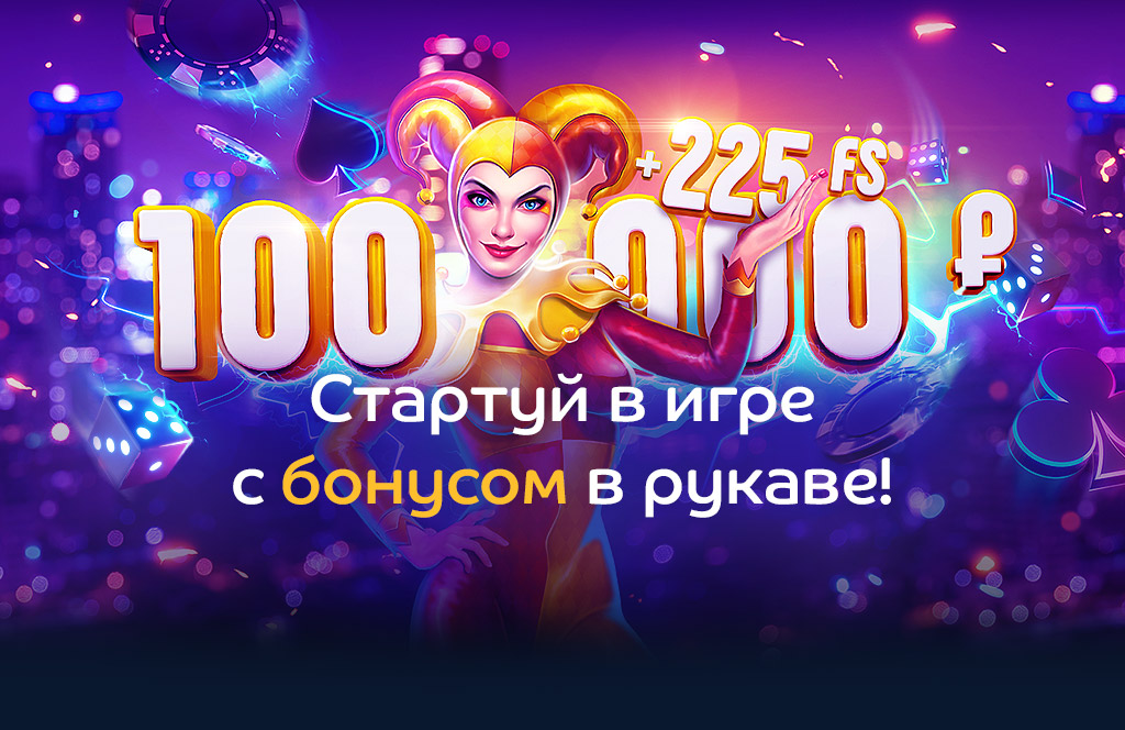 Вулкан 24 официальный сайт | Казино Вулкан 24 онлайн
